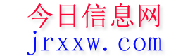 临泉今日信息网